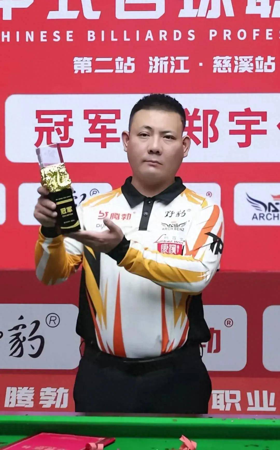 术和艺术的 术和艺术的