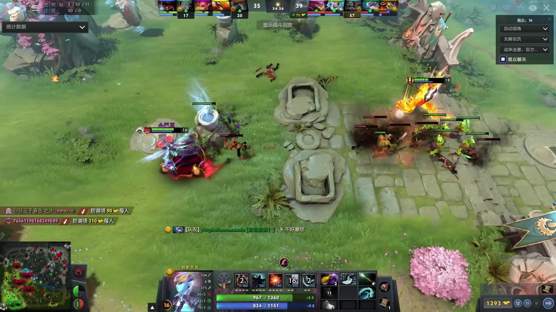 马德里竞技 马德里竞技